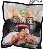 商品圖
