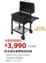 商品圖