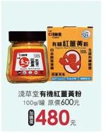 商品圖
