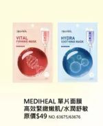 商品圖