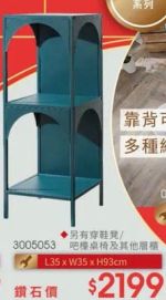 商品圖