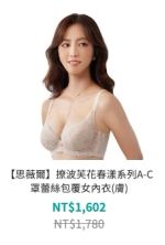 商品圖