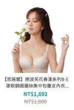 商品圖