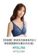 商品圖