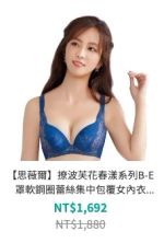 商品圖