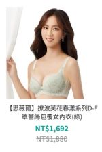 商品圖