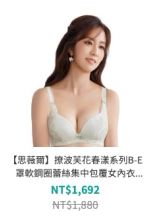 商品圖