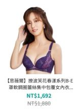 商品圖