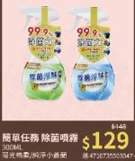 商品圖