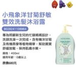 商品圖