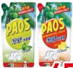 商品圖