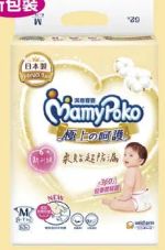 商品圖