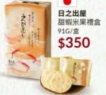 商品圖