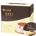 商品圖