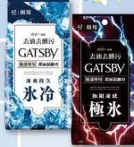 商品圖