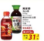 商品圖