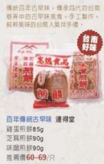 商品圖