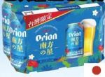商品圖