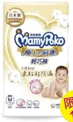 商品圖