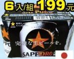 商品圖