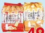 商品圖