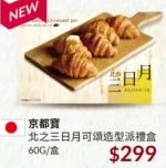 商品圖