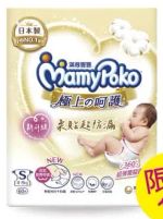 商品圖