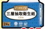 商品圖