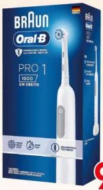 商品圖