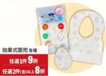 商品圖