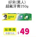 商品圖