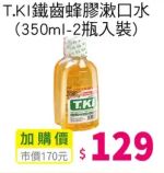 商品圖