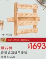 商品圖