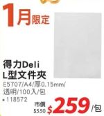 商品圖