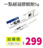 商品圖