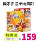 商品圖