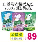 商品圖