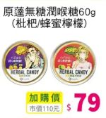 商品圖