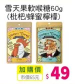 商品圖