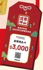 商品圖