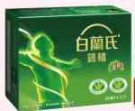 商品圖