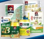 商品圖
