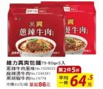 商品圖