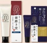 商品圖