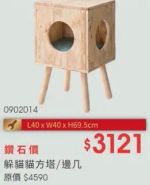 商品圖
