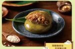 商品圖