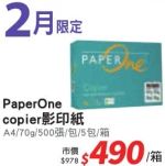 商品圖
