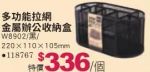 商品圖