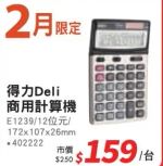 商品圖