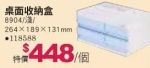 商品圖
